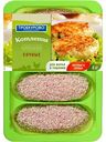 Котлеты куриные Троекурово Сочные, 500 г