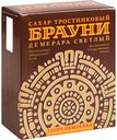 Сахар кусковой тростниковый Брауни Демерара светлый, 500 г