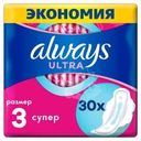 Прокладки Always Ultra super ароматизированные 30шт.