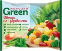 Смесь овощная МОРОЗКО Green Овощи по-деревенски, 400г