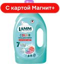 LAMM Гель для стирки Color для цветного белья 1,3л:4
