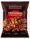Пельмени с соусом терияки Sибирская Коллекция 600г