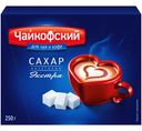Сахар Чайкофский белый кусковой, 250г