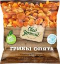 Опята замороженные СВОЙ УРОЖАЙ