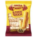 Блинчики Папа Может круглые с печенью замороженные 300г