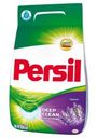 Стиральный порошок «Лаванда» Persil, 3 кг