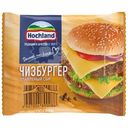 Сыр плавленый Hochland Чизбургер ломтики 45%, 150г