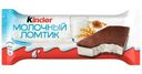 Пирожное Kinder Молочный ломтик, 28г