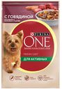 Корм для активных собак PURINA® ONE Мини говядина-картофель-морковь, 85г