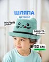 Шляпа детская, Kids, в ассортименте