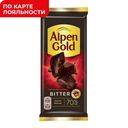 Шоколад АЛЬПЕН ГОЛЬД, Горький, 70%, 85г