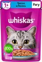Влажный корм для кошек Whiskas рагу с лососем, 75 г