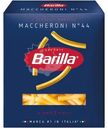 Макароны Barilla Maccheroni n.44 из твёрдых сортов пшеницы, 450г