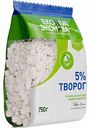 Творог Эконива 5%, 750 г