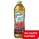 ФРУТМОТИВ IceTea Напиток Черн чай лесные ягоды 1,5л пл/бут:6