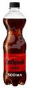 Напиток газированный Добрый Cola без сахара, 500мл
