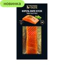 Форель Premiere Of Taste слабосоленая филе-кусок, 200 г