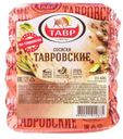 Сосиски Тавр Тавровские 600г