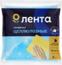 Салфетки ЛЕНТА целлюлозные 15x15см Арт. 74648