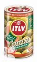 Оливки/Маслины ITLV без косточек 300г в ассортименте