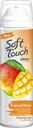 Гель для бритья женский ARKO Soft Touch Тропическая свежесть, 200мл