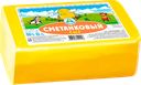 Сыр СМЕТАНКОВЫЙ 50% (Милком), 100г