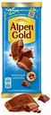 Плитка Alpen Gold молочный шоколад 85 г
