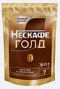 Кофе растворимый Нескафеголд 160г