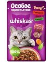 Корм Whiskas Особое удовольствие говядина-язык-овощи, 75г