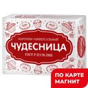 Маргарин ЧУДЕСНИЦА, 55%, 180г