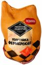 Половина тушки цыпленка-бройлера Ржевское Подворье Фермерская охлажденная ~800 г