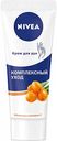Крем для рук Комплексный уход Nivea Облепиха и витамин Е, 75 мл
