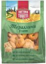 Тараллини Trattoria Turatti с сыром 180г