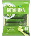 Огурцы Ботаника свежие фасованные 420г