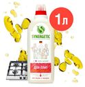 Гель чистящий Synergetic для кухонных плит и поверхностей, 1 л