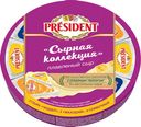 Сыр плавленый President Сырная коллекция 45%, 140г