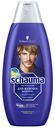 Шампунь Schauma объем и очищение для всех типов волос 750 мл