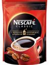 NESCAFÉ® CLASSIC, 100% натуральный растворимый порошкообразный кофе с добавлением натурального жареного молотого кофе, 320г, пакет
