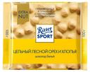 Шоколад Ritter Sport белый с цельным лесным орехом и хлопьями 100 г