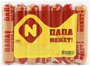 Сосиски Папа Может вареные 350 г