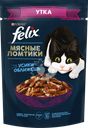 Корм влажный для взрослых кошек FELIX Мясные ломтики с уткой в соусе, 75г