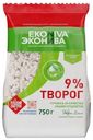 Творог рассыпчатый ЭкоНива 9% БЗМЖ 750 г