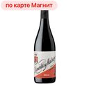 Вино ARMENTIA Y MADRAZO Темп Крианца Риоха кр сух0,75л(Исп)6