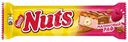 Конфета Nuts Малиновый Раф 60г
