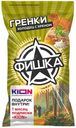 Гренки Фишка со вкусом сибирского холодца с хреном, 120г