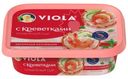 Сыр плавленый Viola с креветками 35%, 190г