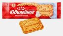 Печенье Молочное Юбилейное 112г