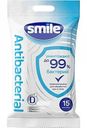 Влажные салфетки антибактериальные Smile с D-пантенолом, 15 шт.
