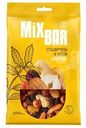 Смесь Mix Bar Коктейль сухофрукты и орехи 150г