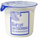 Йогурт Из Талицы термостатный Деревенский 9%, 130г